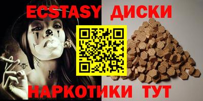 стафф Сланцы