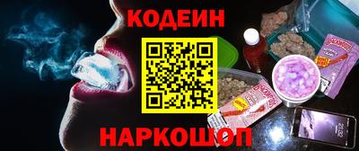 прущие крисы Славянск-на-Кубани
