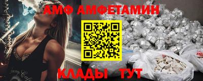 стафф Сланцы