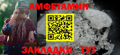 бутират Славгород