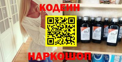 прущие крисы Славянск-на-Кубани