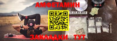 бутират Славгород