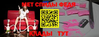 прущие крисы Славянск-на-Кубани