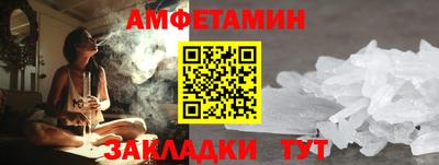 стафф Сланцы