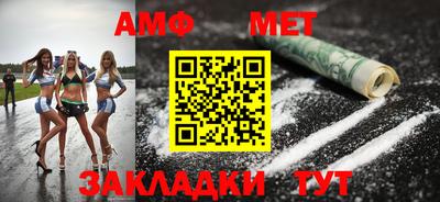 стафф Сланцы