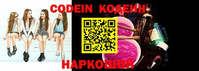 прущие крисы Славянск-на-Кубани