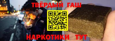прущие крисы Славянск-на-Кубани