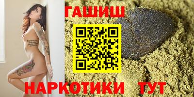 прущие крисы Славянск-на-Кубани