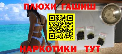 бутират Славгород