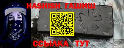 стафф Сланцы