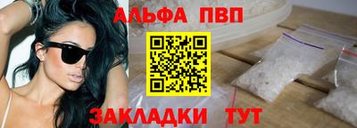 прущие крисы Славянск-на-Кубани