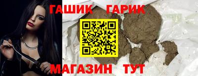 бутират Славгород