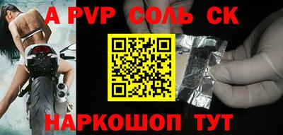 бутират Славгород