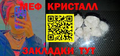 стафф Сланцы