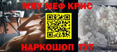 стафф Сланцы