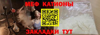стафф Сланцы