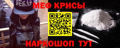 бутират Славгород