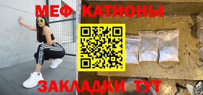 бутират Славгород