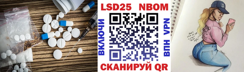 LSD-25 экстази кислота  Старая Русса 