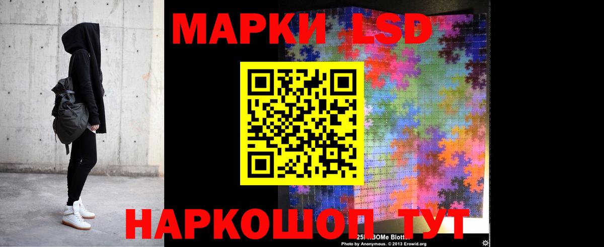 ЛСД экстази ecstasy Старая Русса