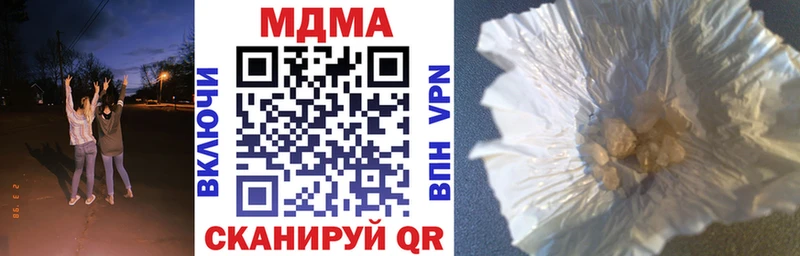 гидра маркетплейс  купить наркотик  Старая Русса  МДМА crystal 
