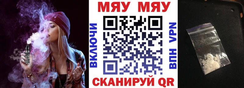наркотики  блэк спрут зеркало  Мефедрон 4 MMC  Старая Русса 