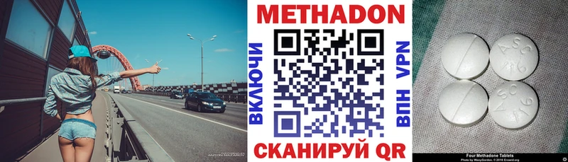 купить сайты Старая Русса МЕТАДОН methadone