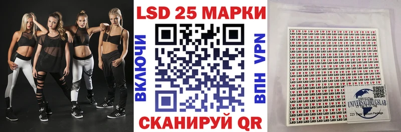 Марки NBOMe 1,5мг  Старая Русса 