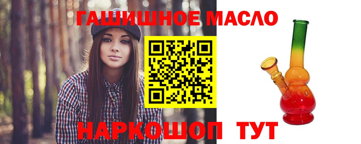 Старая Русса  ТГК Wax  Вход с VPN 