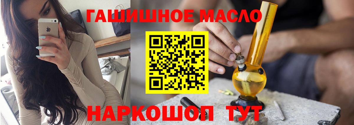 Дистиллят ТГК вейп Старая Русса