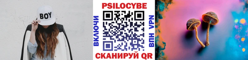 Галлюциногенные грибы ЛСД  блэк спрут рабочий сайт  Старая Русса 