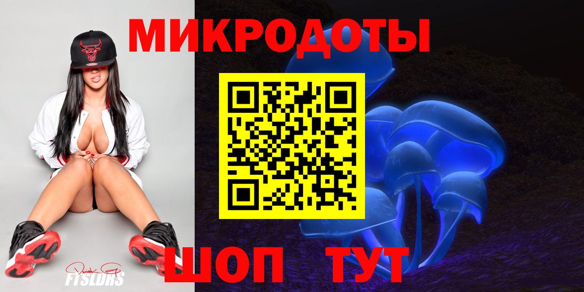 Старая Русса  Галлюциногенные грибы Magic Shrooms  Вход с VPN  Псилоцибиновые грибы MAGIC MUSHROOMS 