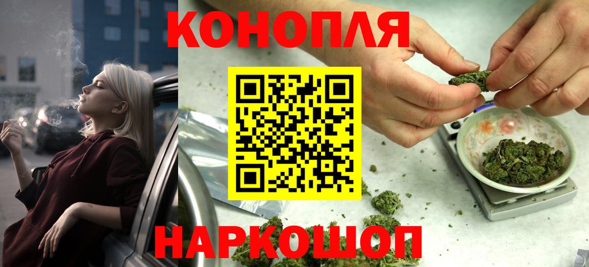 Бошки марихуана индика  Вход с VPN  Марихуана марихуана  Старая Русса  Шишки марихуана THC 21%  Шишки марихуана Bruce Banner 