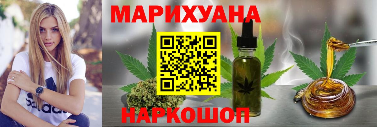 Марихуана LSD WEED Старая Русса